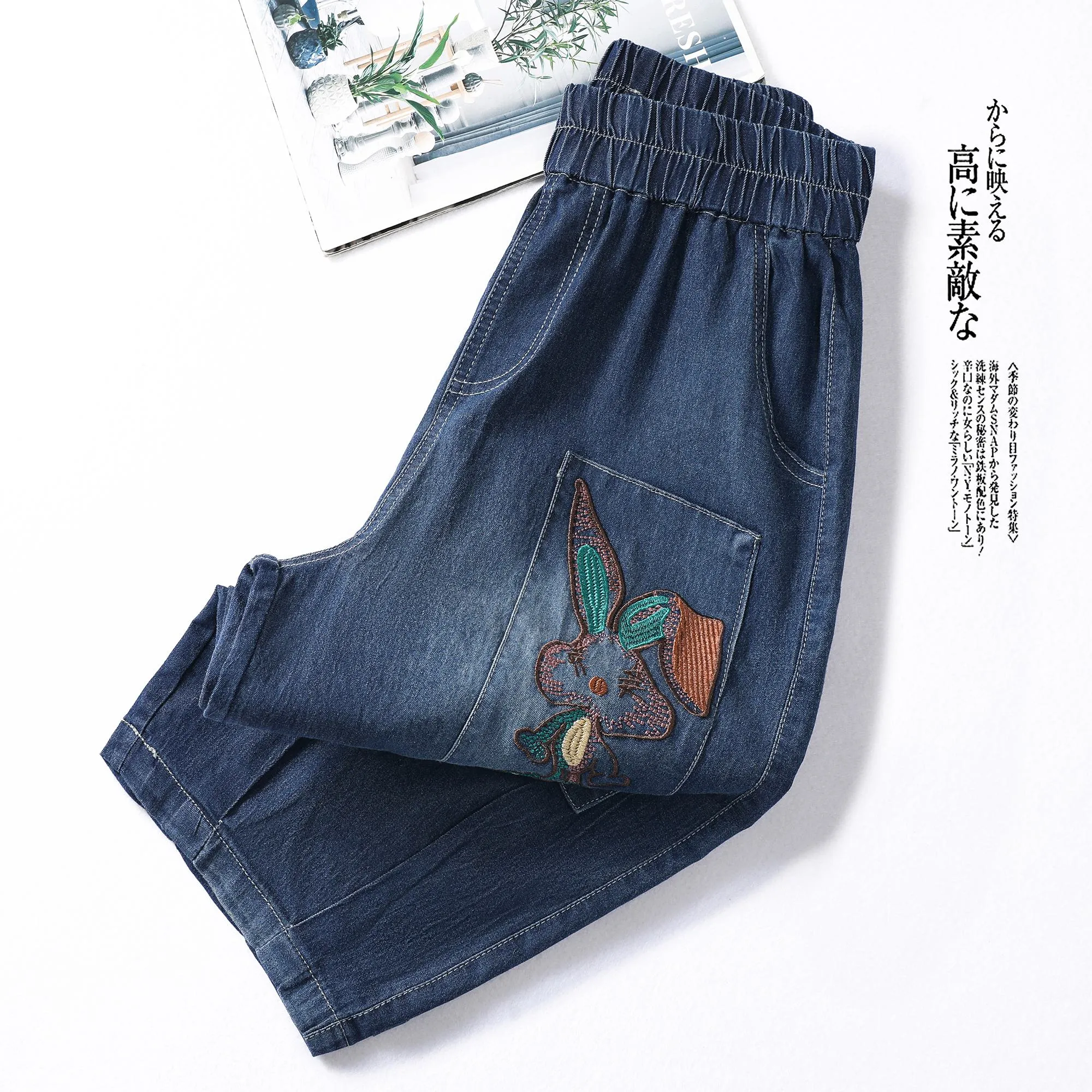 Embroidery Slimming Loose Fit Wide Leg Capri Jeans